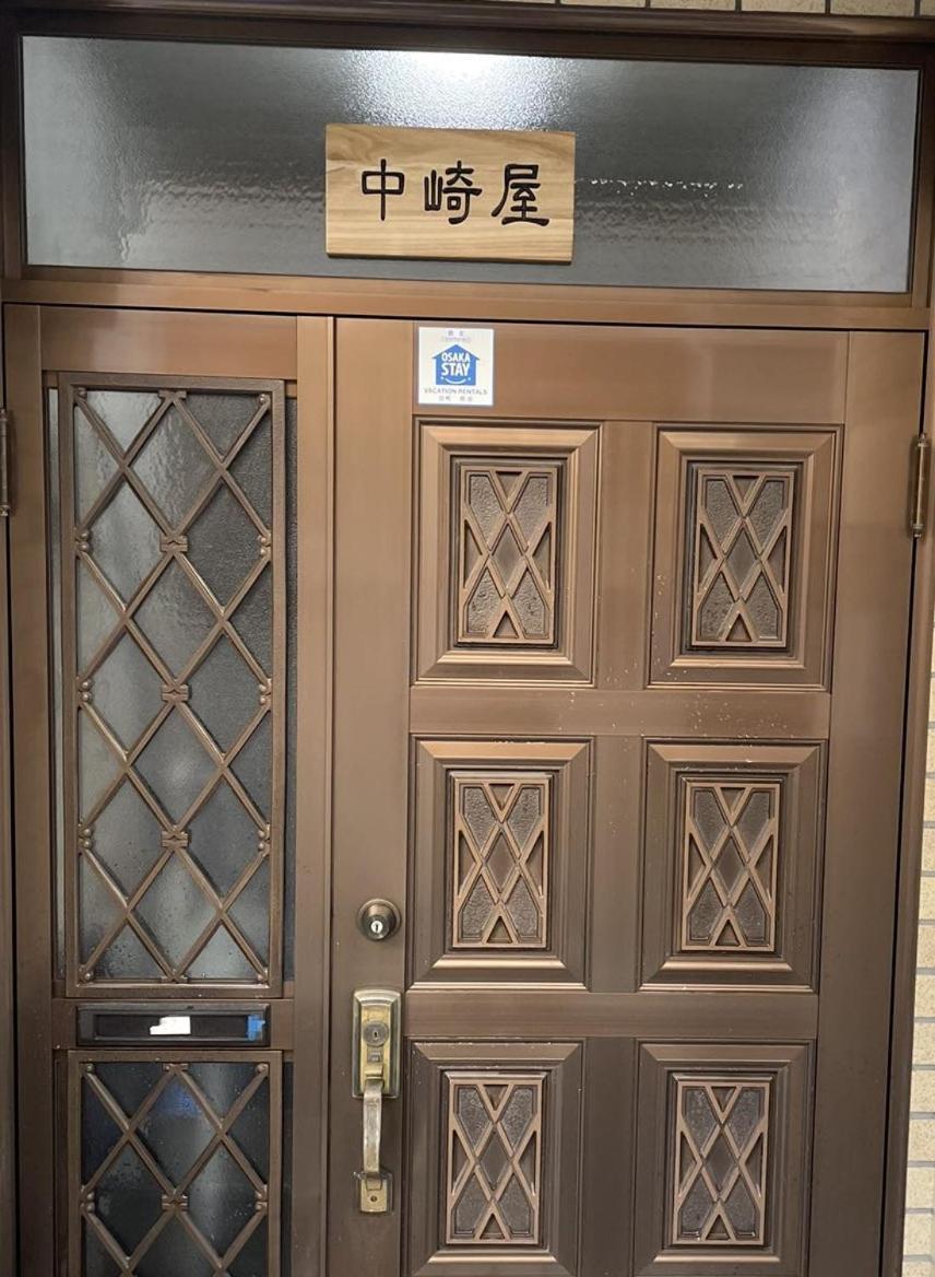 오사카 F House 中崎屋 梅田 아파트 외부 사진